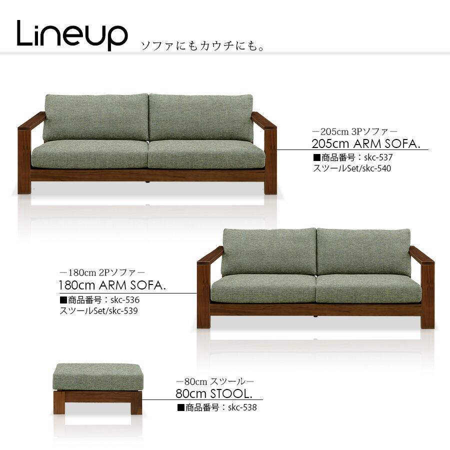 カウチソファ 3P 3人掛け ソファー Sofa お洒落 アームソファ 肘置き