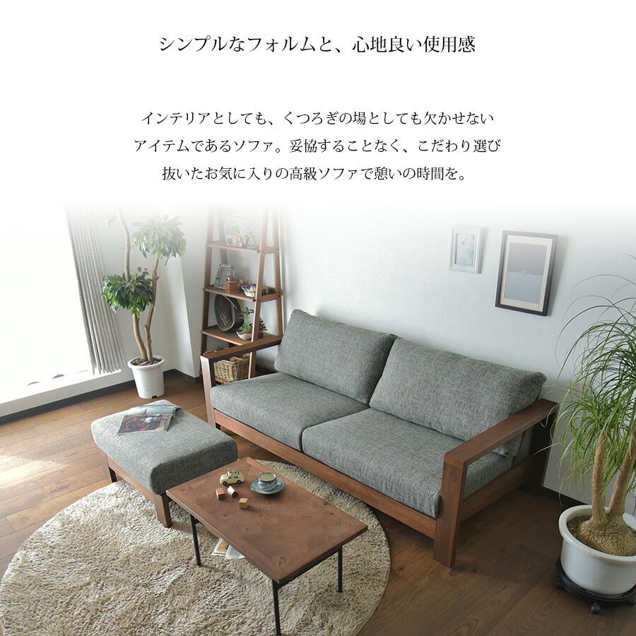 カウチソファ 3P 3人掛け ソファー Sofa お洒落 アームソファ 肘置き おすすめ 木 カバー カバーリング ファブリック 三人掛け 爆買_2