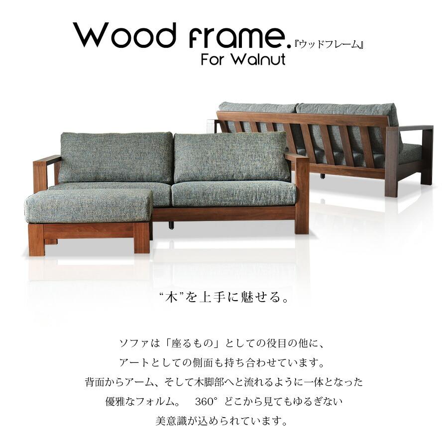 カウチソファ 3P 3人掛け ソファー Sofa お洒落 アームソファ 肘置き おすすめ 木 カバー カバーリング ファブリック 三人掛け 爆買_3