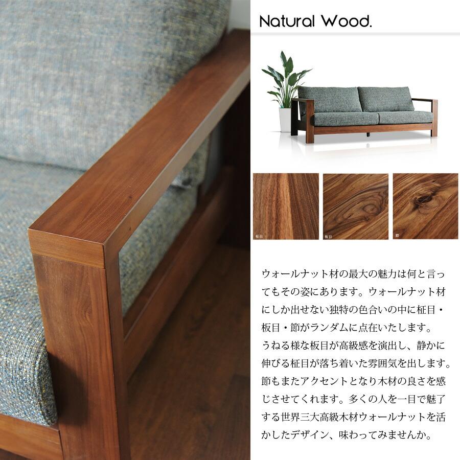 カウチソファ 3P 3人掛け ソファー Sofa お洒落 アームソファ 肘置き おすすめ 木 カバー カバーリング ファブリック 三人掛け 爆買_4