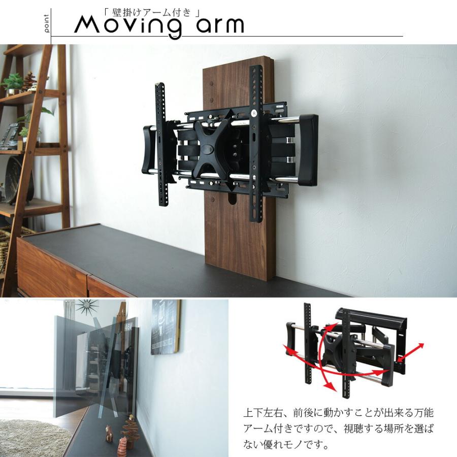 壁掛けテレビ台　テレビ台ボード　ウォールナット　おしゃれ組み立て済 楽天市場】壁掛け テレビ台 収納 アーム付き おしゃれ テレビ