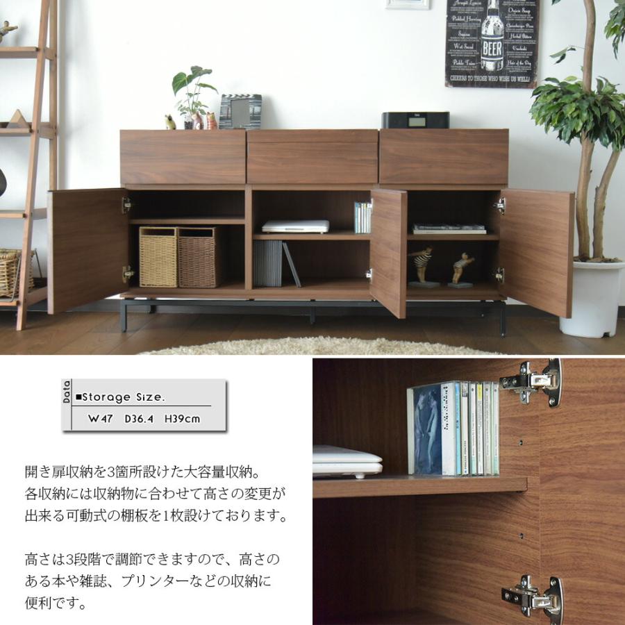 サイドボード リビングボード 150cm ウォールナット アイアン脚 完成品