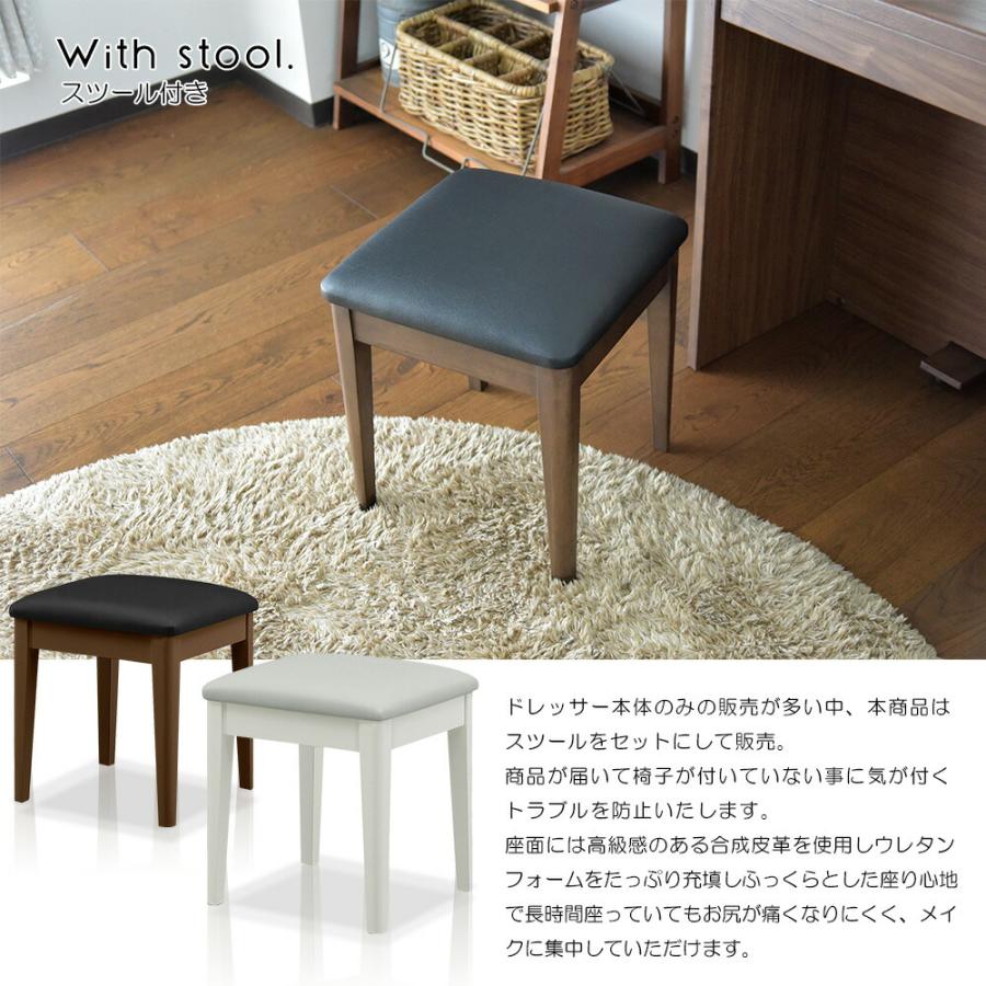 ドレッサー スツール付 鏡 鏡台 ミラー 鏡台 椅子付き 化粧台 スツール付き メイク台 鏡 鏡面 幅90cm ワークデスク コンセント お洒落_10