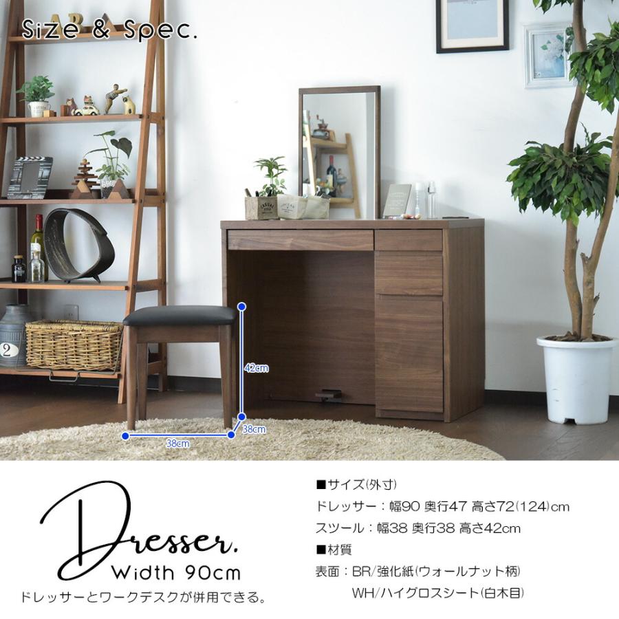 ドレッサー スツール付 鏡 鏡台 ミラー 鏡台 椅子付き 化粧台 スツール付き メイク台 鏡 鏡面 幅90cm ワークデスク コンセント お洒落_12