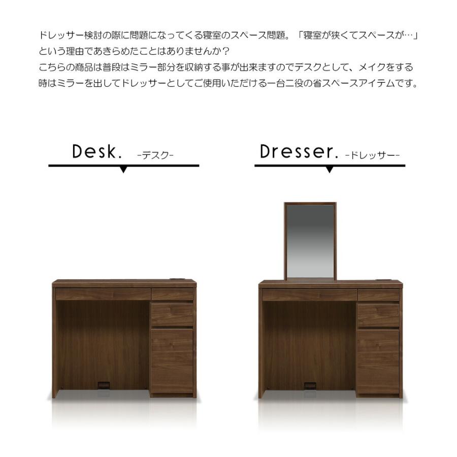 ドレッサー スツール付 鏡 鏡台 ミラー 鏡台 椅子付き 化粧台 スツール付き メイク台 鏡 鏡面 幅90cm ワークデスク コンセント お洒落_3