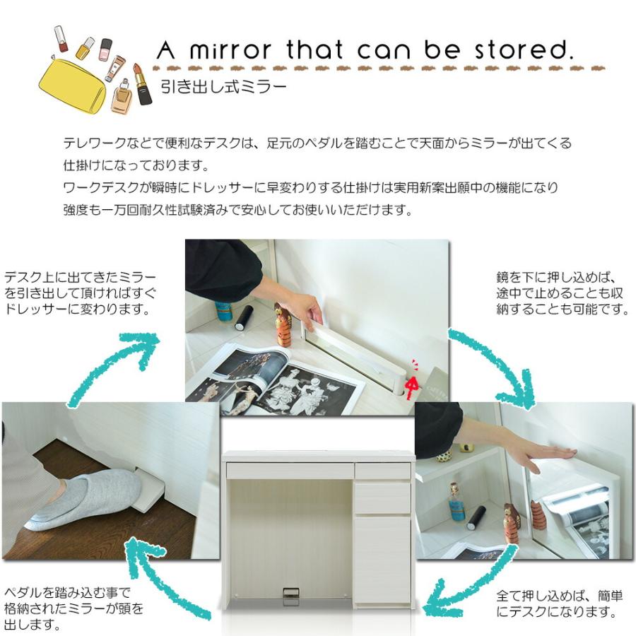 ドレッサー スツール付 鏡 鏡台 ミラー 鏡台 椅子付き 化粧台 スツール付き メイク台 鏡 鏡面 幅90cm ワークデスク コンセント お洒落_4