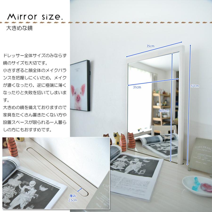 ドレッサー スツール付 鏡 鏡台 ミラー 鏡台 椅子付き 化粧台 スツール付き メイク台 鏡 鏡面 幅90cm ワークデスク コンセント お洒落_9