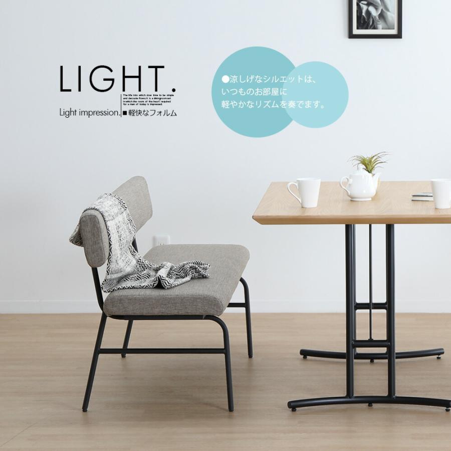 ダイニング ベンチ 背もたれ 背もたれ付き アイアン おしゃれ