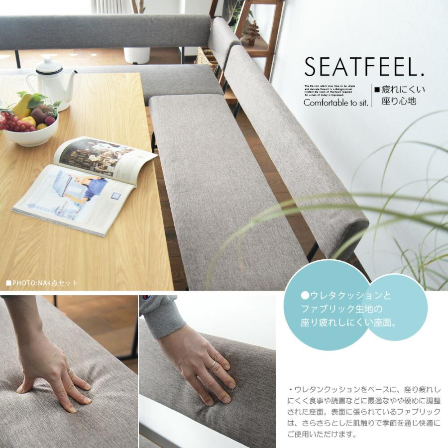 ダイニング ベンチ 背もたれ 背もたれ付き アイアン おしゃれ カワイイ