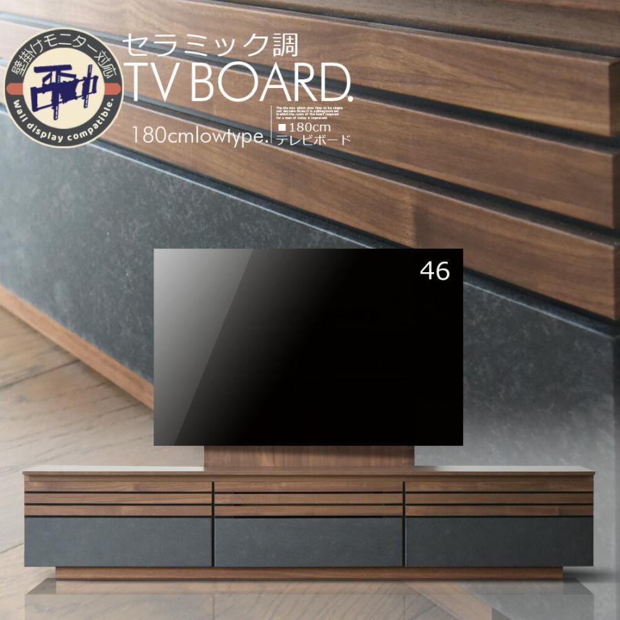 壁掛けテレビ台　テレビ台ボード　ウォールナット　おしゃれ組み立て済 テレビボード テレビ台 ローボード 幅180 180cm ウォールナット