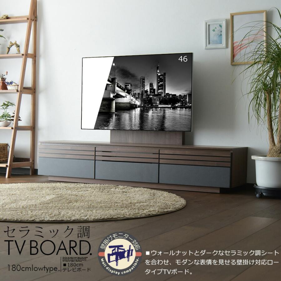壁掛け アーム付き テレビ台 収納 おしゃれ テレビボード 幅180 tv