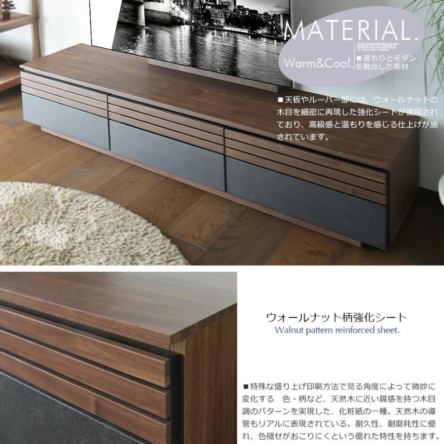 壁掛け アーム付き テレビ台 収納 おしゃれ テレビボード 幅180 tv