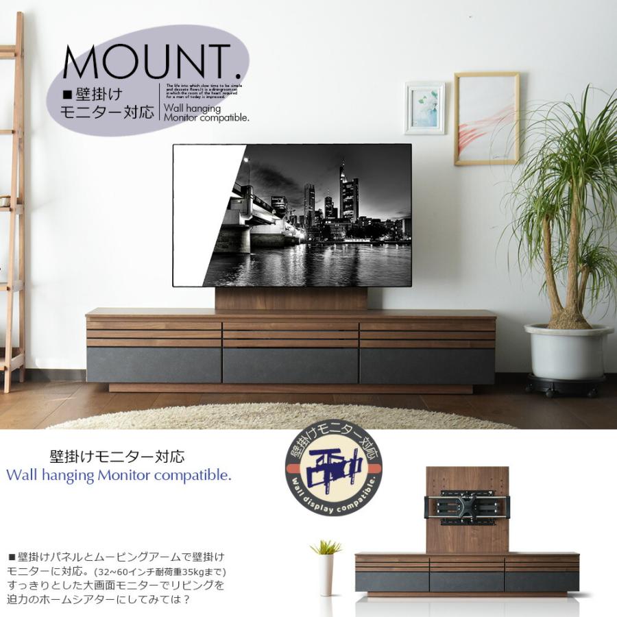 壁掛け アーム付き テレビ台 収納 おしゃれ テレビボード 幅180