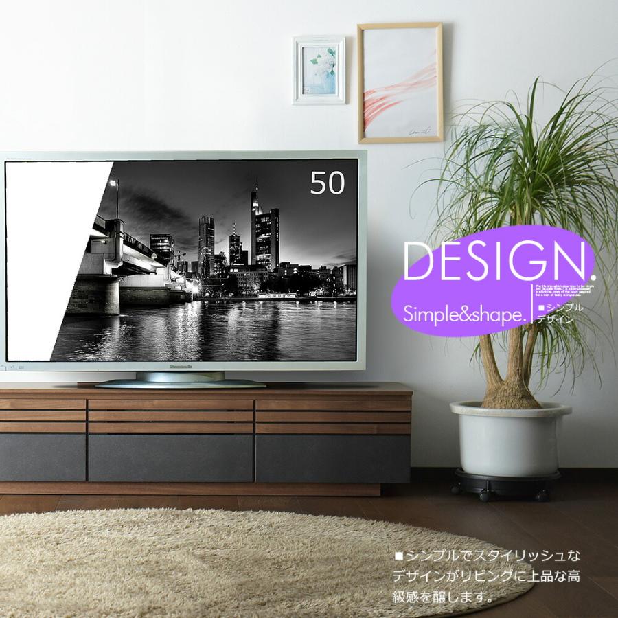 テレビボード ローボード テレビ台 収納 おしゃれ 150cm