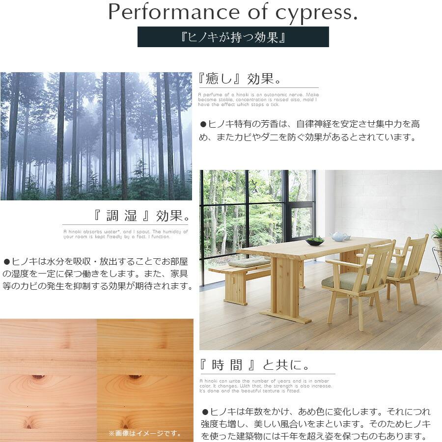 *引き取り限定*　ヒノキ材　木製ダイニングテーブルと椅子セット ダイニングテーブルセット 4人掛け 幅160cm 4点セット ダイニング