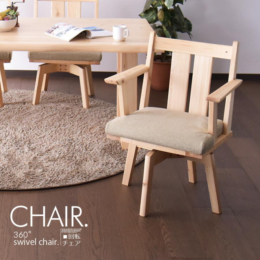 ダイニングテーブルセット 4人掛け 幅160cm 4点セット ダイニングテーブルセット 4人掛け 幅160cm 4点セット