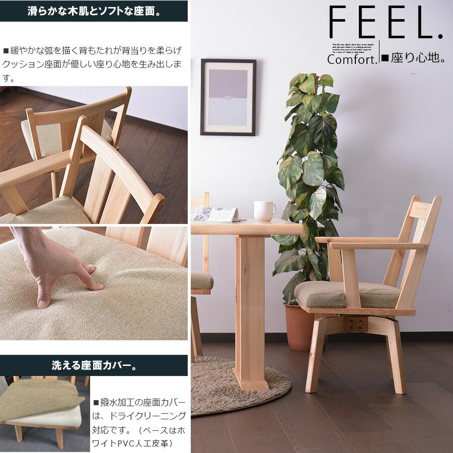 ダイニングテーブルセット 4人掛け 幅160cm 4点セット ダイニングテーブルセット 4人掛け 幅160cm 4点セット