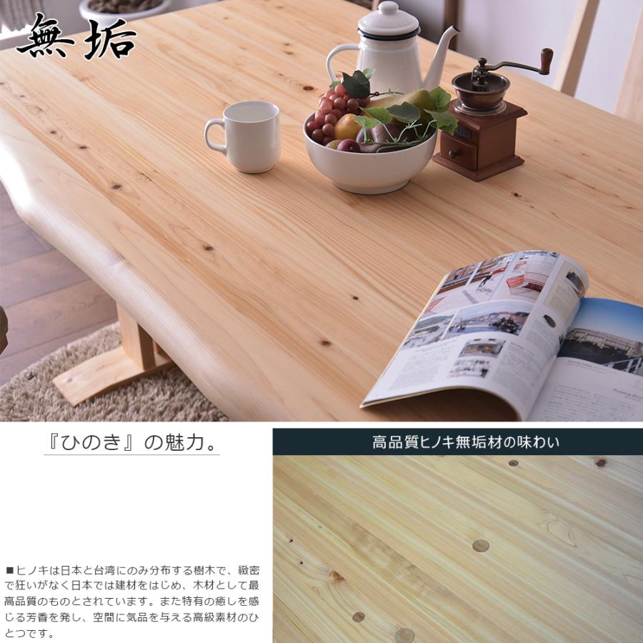 ダイニングテーブルセット 4人掛け 幅160cm 4点セット ダイニング