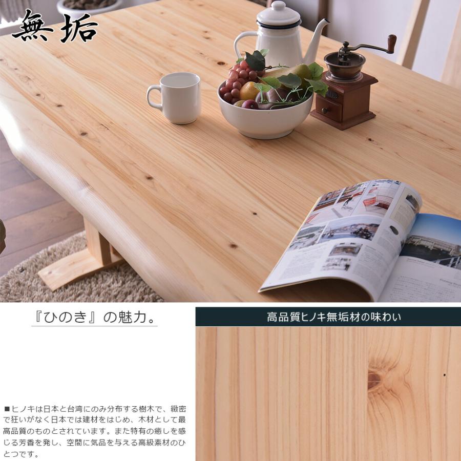 ダイニングテーブルセット 4人掛け 幅160cm 5点セット ダイニング