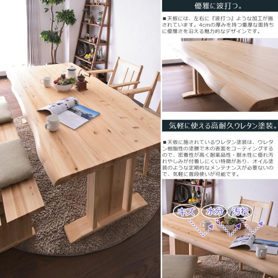 ダイニングテーブルセット 4人掛け 幅160cm 5点セット ダイニング