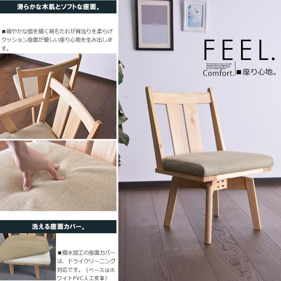 ダイニングテーブルセット 4人掛け 幅160cm 5点セット ダイニング