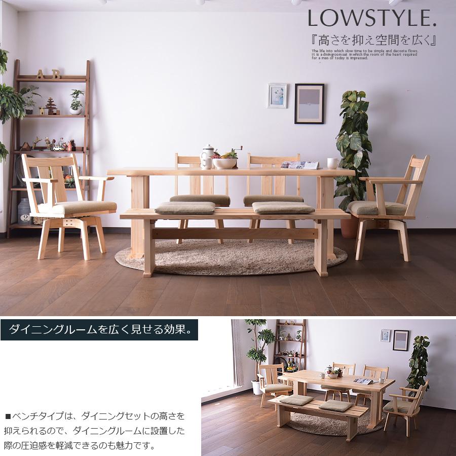 【直接取りに来られる方】 木製ダイニングテーブルセット（ベンチ2脚付き）6人掛け ダイニングテーブルセット ベンチ 6人 回転 肘付き 椅子 おしゃれ 北欧