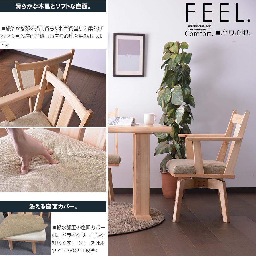 ダイニングテーブルセット 6人掛け 幅180cm 6点セット ダイニング