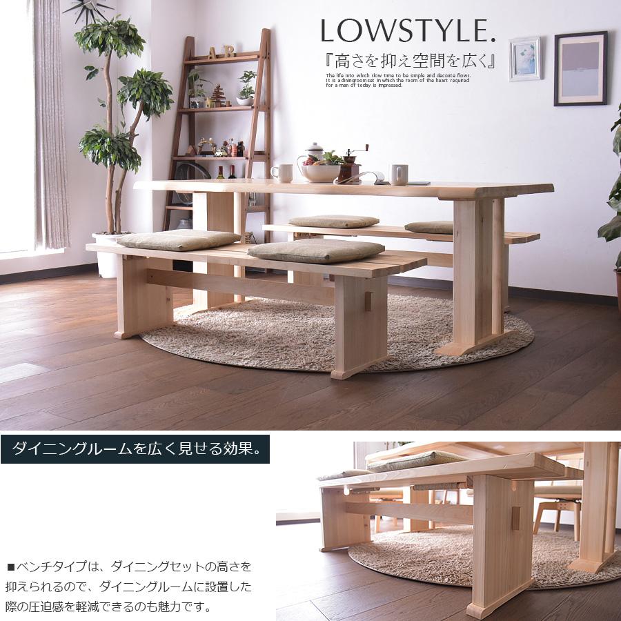 ダイニングテーブルセット ベンチセット 6人掛け 幅180cm 3点セット ダイニングセット 檜 ひのき 無垢材 ナチュラルテイスト 洗える 座面クッション_8