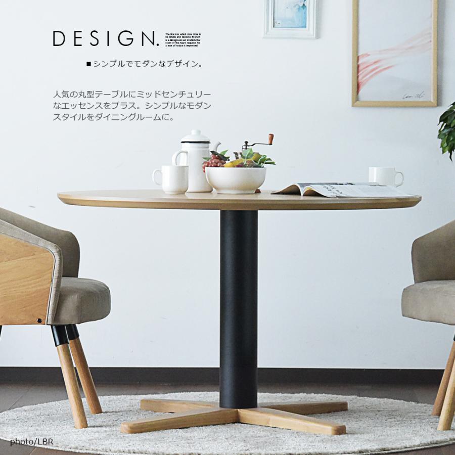 110cm 丸型 矢張 ダイニングテーブル 2人用 4人用 円形 テーブル 幅110cm 食卓 オーク ウォールナット ブラウン シンプル モダン オシャレ 北欧風 木製_2