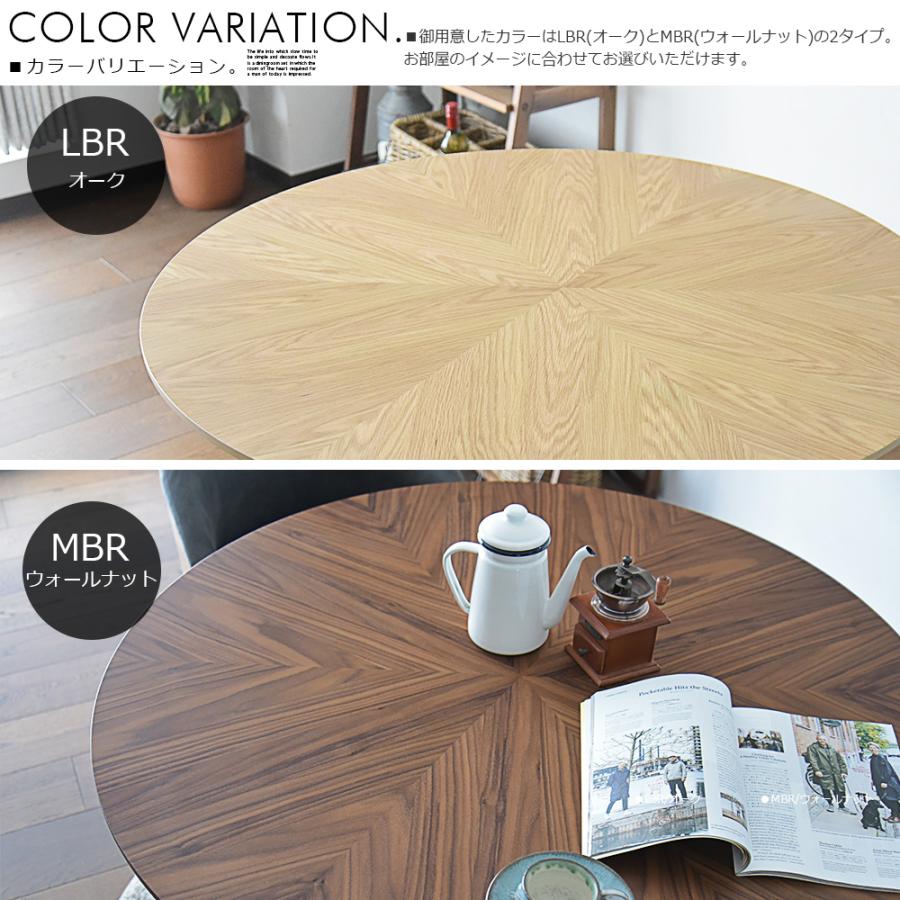 110cm 丸型 矢張 ダイニングテーブル 2人用 4人用 円形 テーブル 幅110cm 食卓 オーク ウォールナット ブラウン シンプル モダン オシャレ 北欧風 木製_7