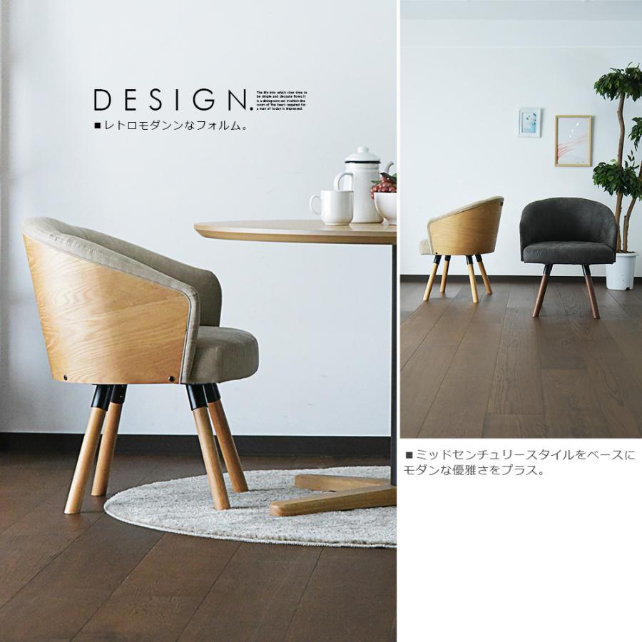 チェア単品 ダイニングチェア 1脚 回転椅子 ファブレザー 椅子 チェア