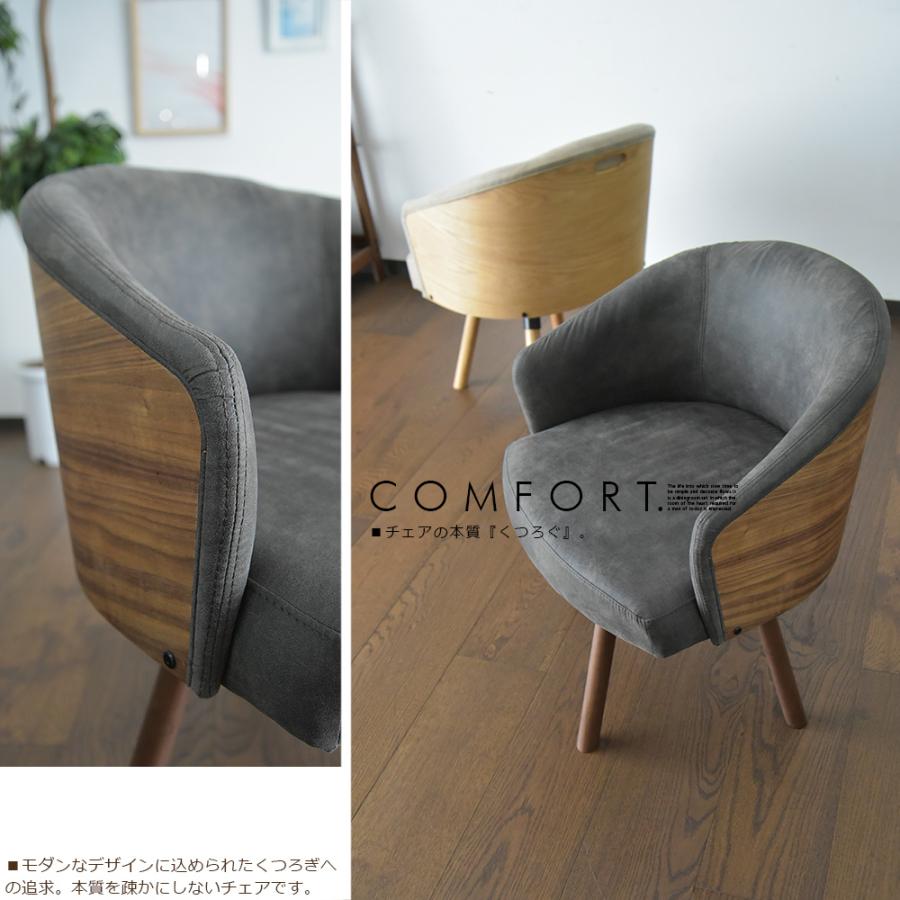 チェア単品 ダイニングチェア 1脚 回転椅子 ファブレザー 椅子 チェア