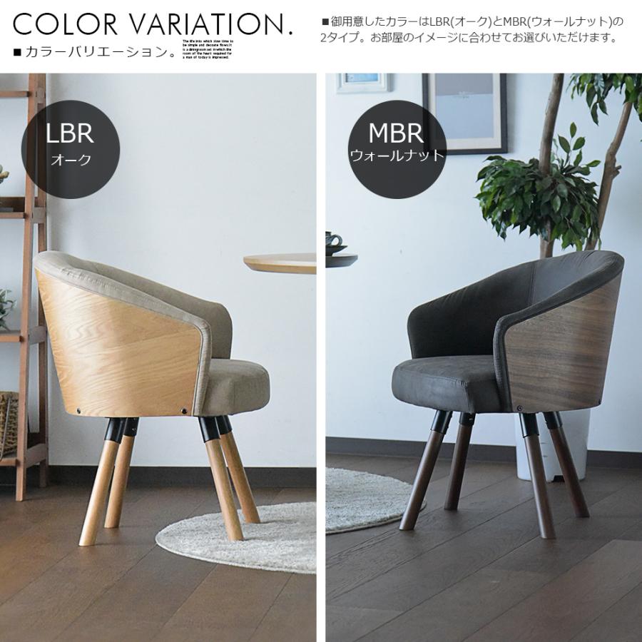 北欧 ダイニングチェア 1脚 アンティーク アサヒファニチュア アサヒ