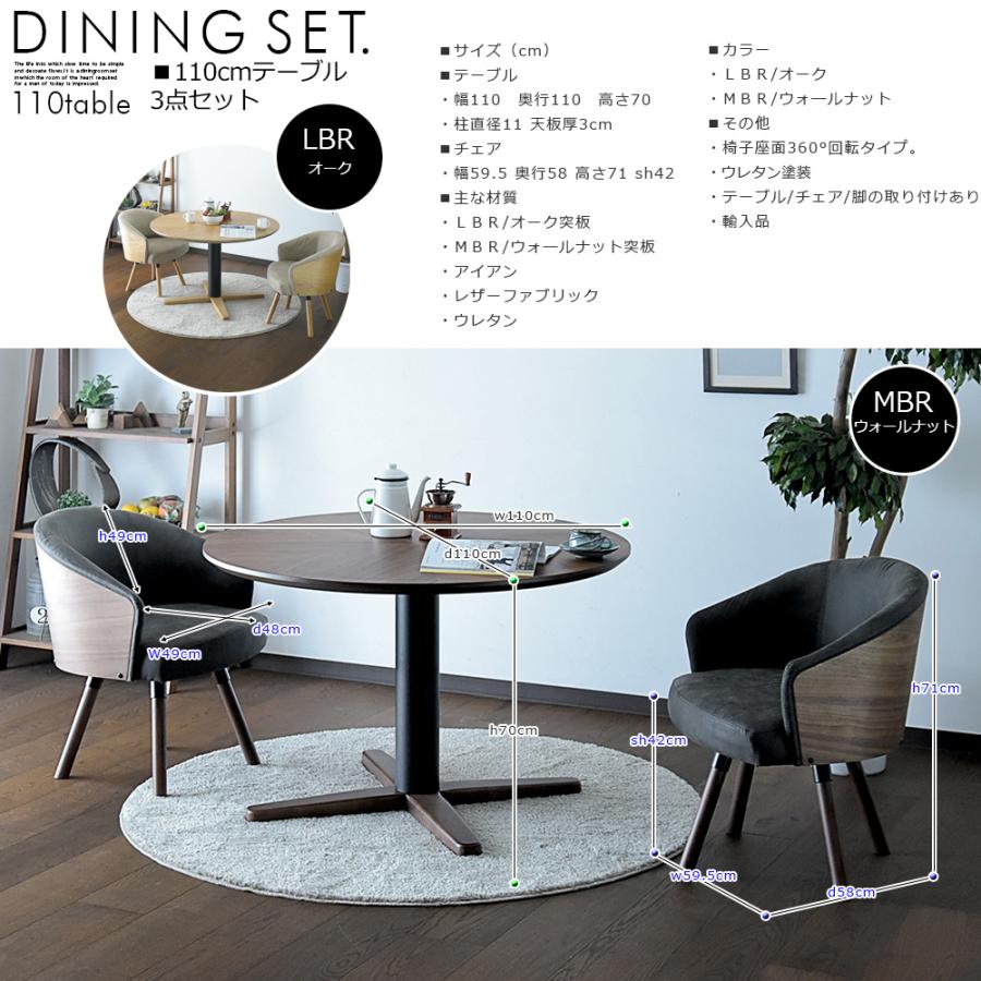 ダイニング 5点セット テーブル チェア オーク 矢張 ヘリンボーン 椅子