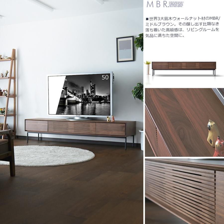 木目調がオシャレな！ローボード  ブラウン テレビ台 おしゃれ 収納 テレビボード ローボード 180cm 収納棚
