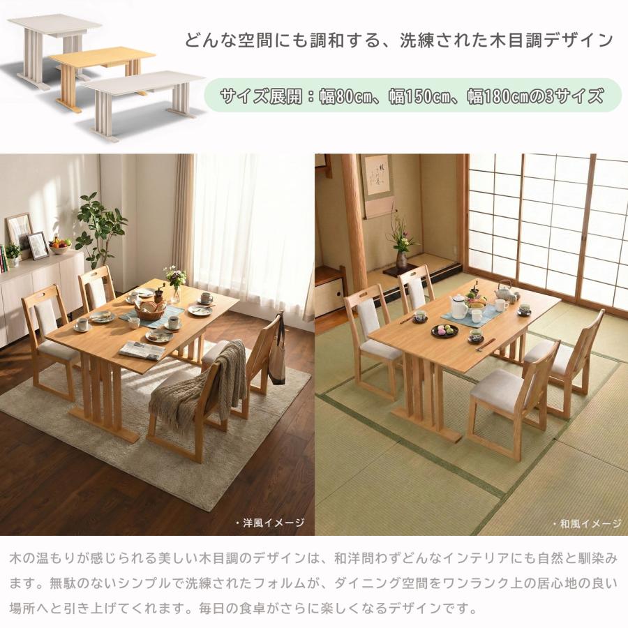 ダイニングテーブルセット 2人用 4人用 6人用 和室 畳用 和モダン 