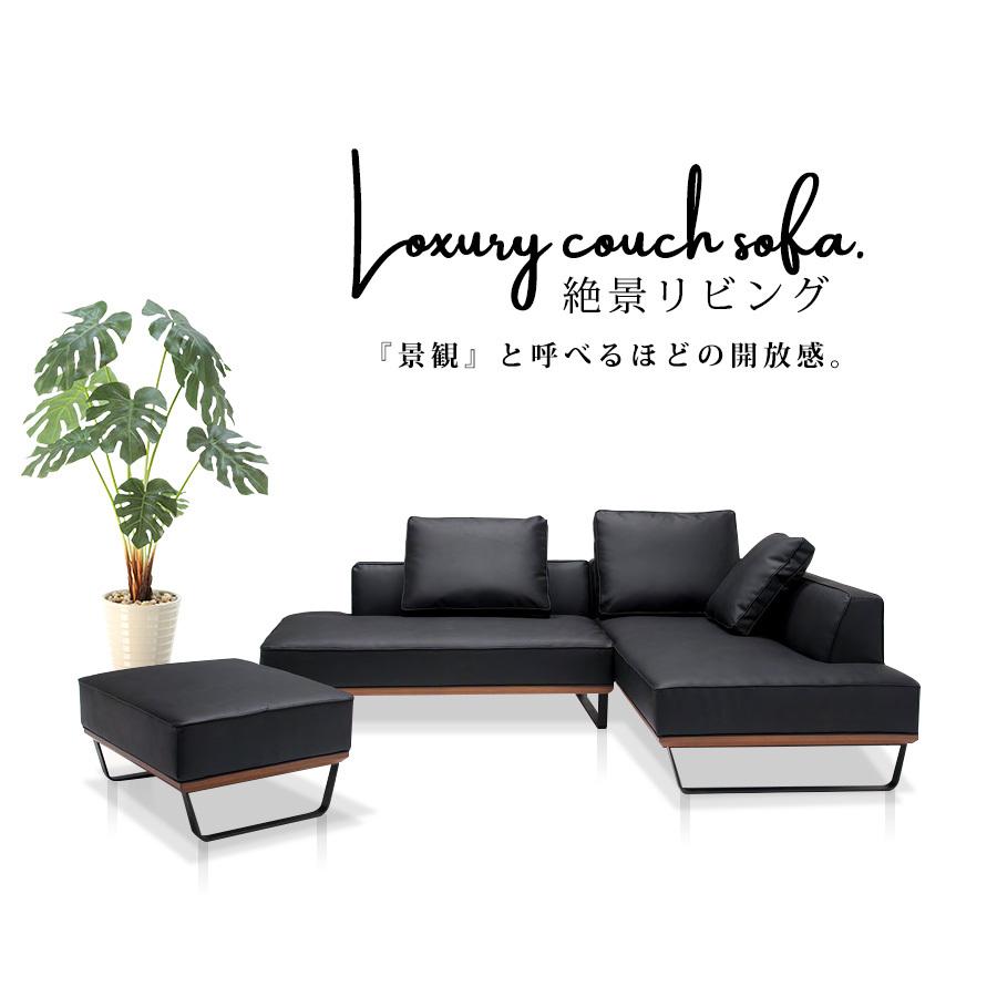 カウチソファ リビングソファ EPU プレミアム ワイド ローバック