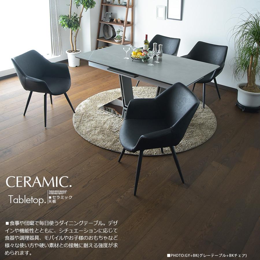 Cotton　新品引取　160cm セラミックダイニングテーブル椅子３脚 セラミック ダイニングテーブルセット 160cm幅 200cm幅 伸長式