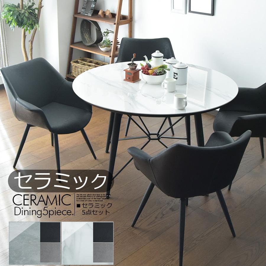 OUTLET SALE ダイニングテーブル 丸テーブル 円形 KOKUYO コクヨ