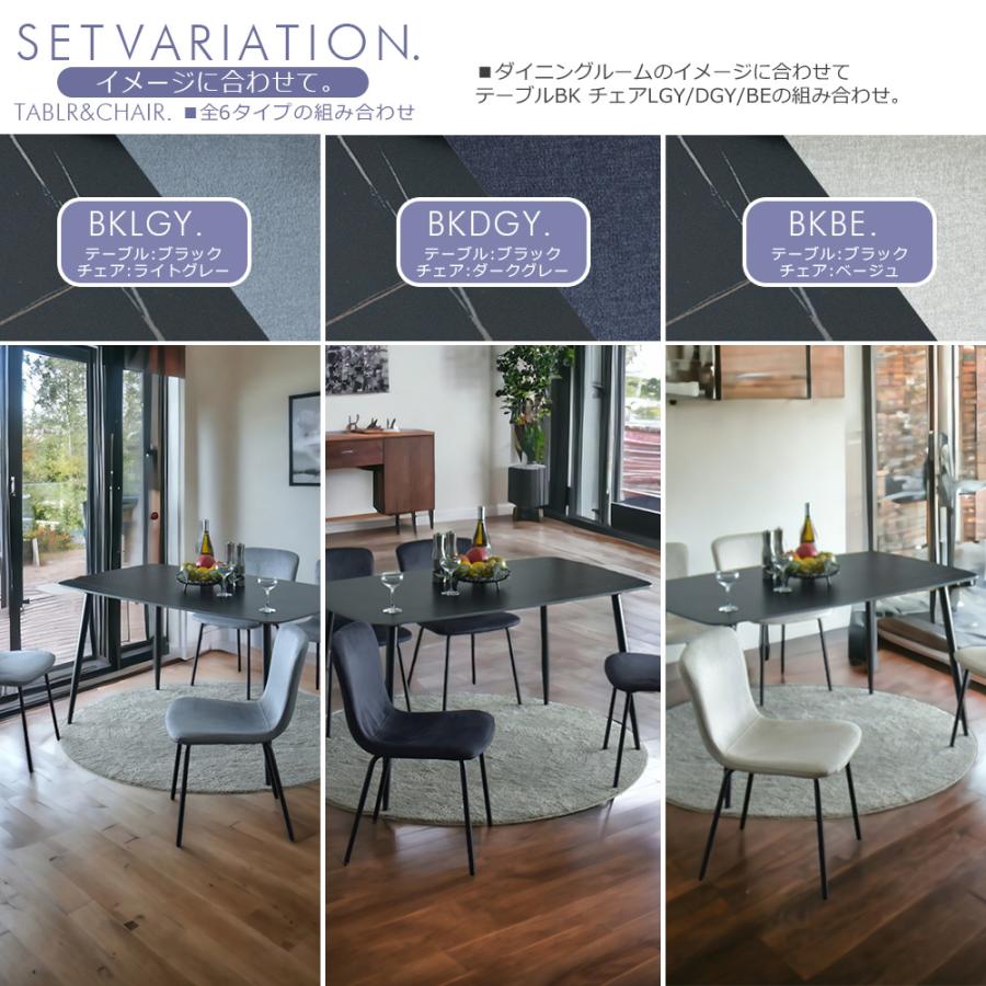 セラミック ダイニングテーブルセット 4人掛け 幅135cm 5点セット