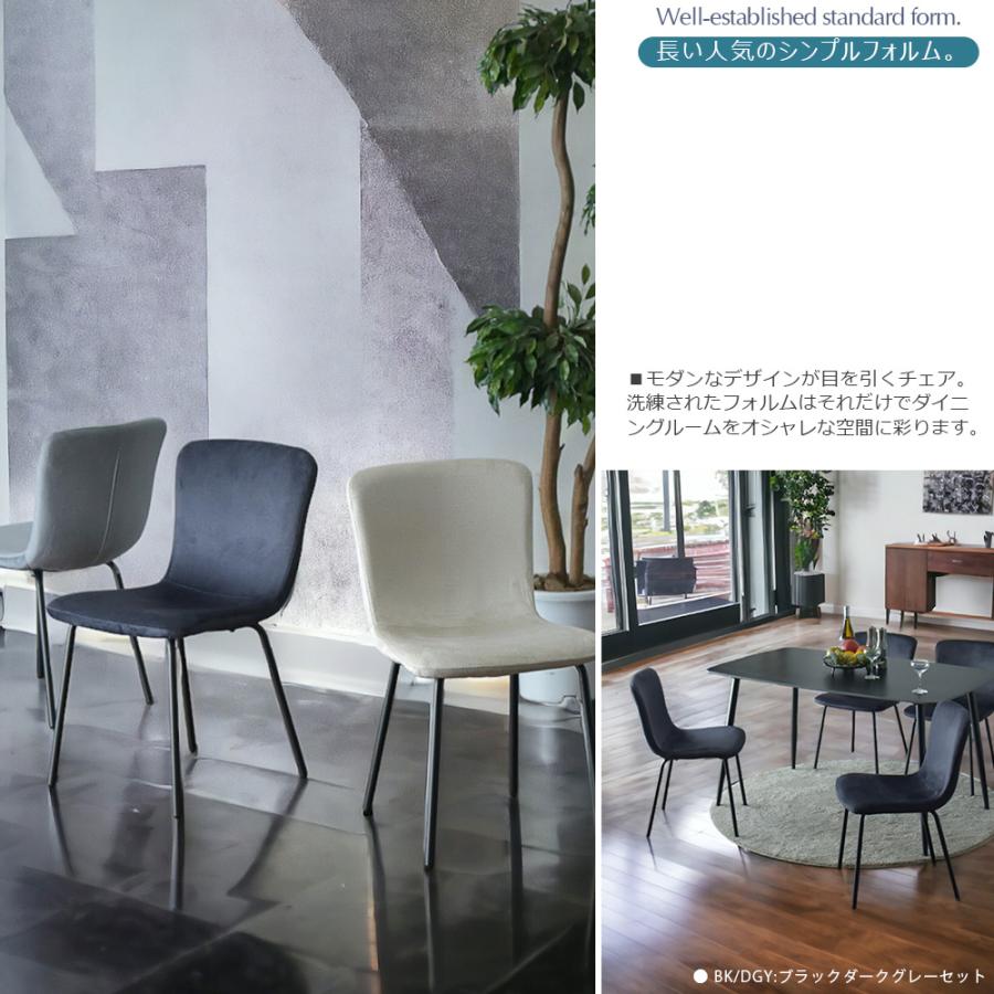 セラミック ダイニングテーブルセット 4人掛け 幅135cm 5点セット