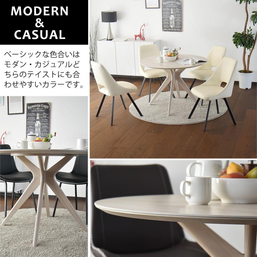 セラミック ダイニングテーブル 円形 4人用 100cm 丸 セラミック