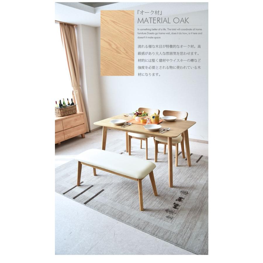 ダイニングテーブルセット ベンチ 幅130 4人掛け 4点セット コンパクト