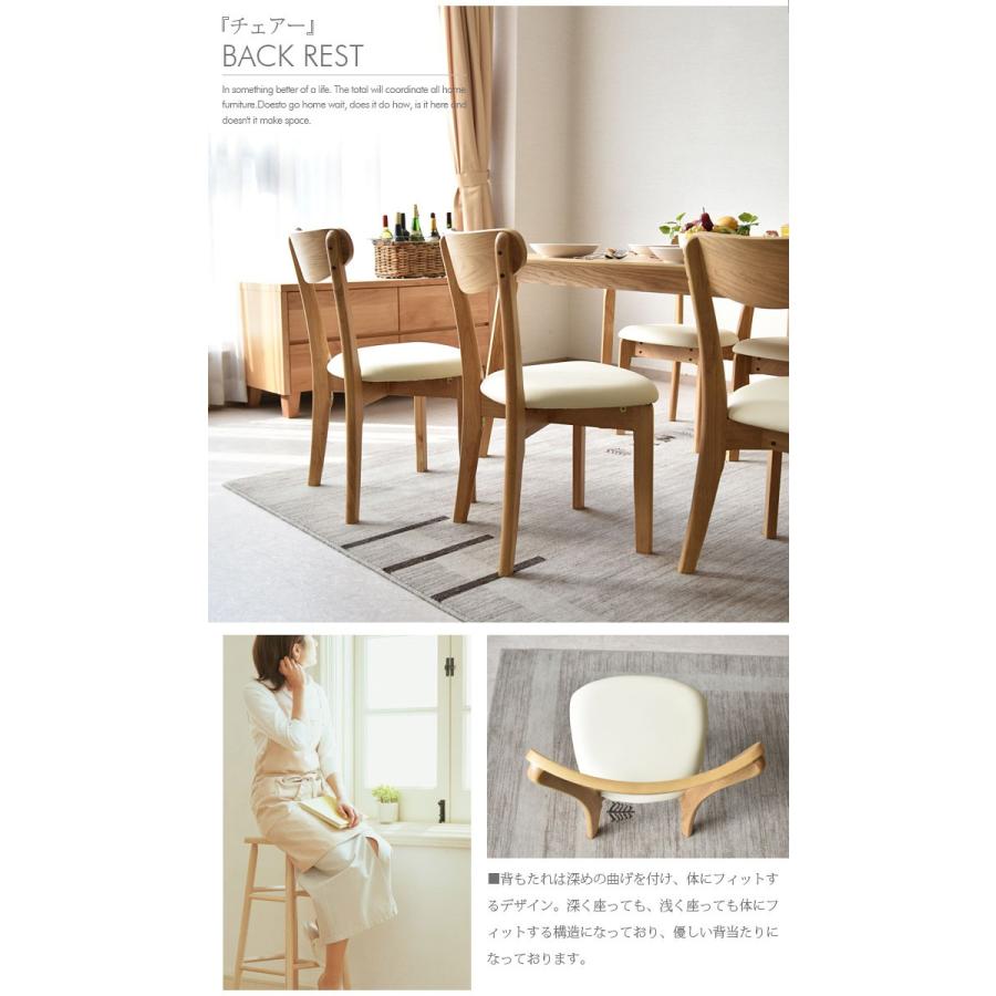 ダイニングテーブルセット 幅120 4人掛け 4点セット コンパクト : C