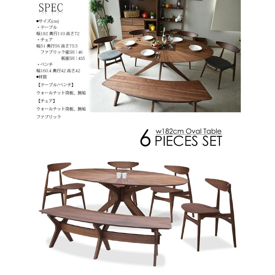 ダイニングテーブルセット アーチ脚 ナチュラルウッド ダイニングテーブルセット アーチ脚 ナチュラルウッド ダイニング
