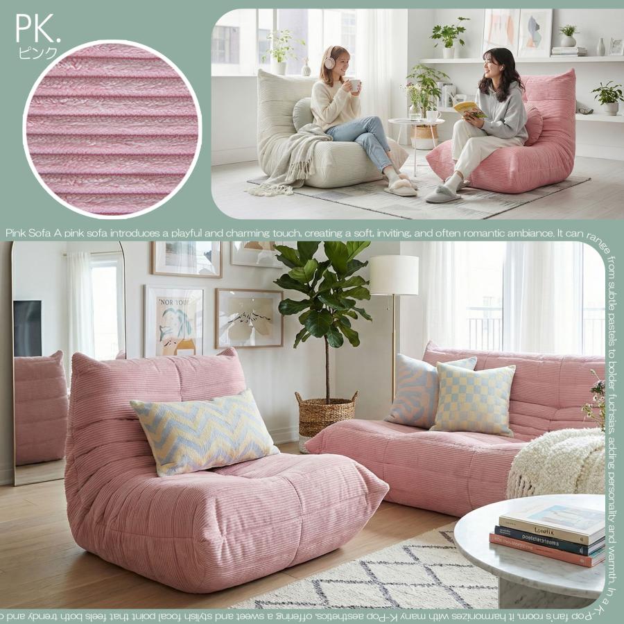 ソファ ソファー 圧縮 布張り 1人ファブリック モコモコ ふかふか 1人