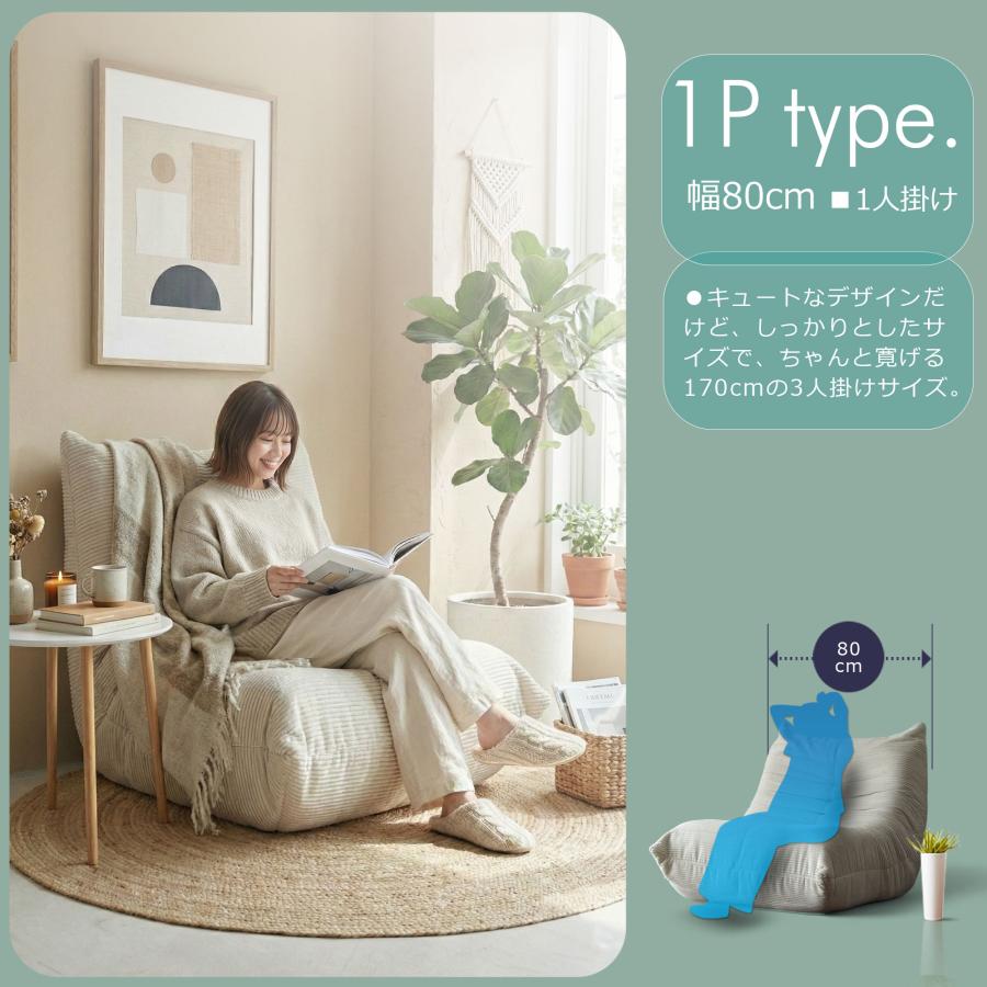 ソファ ソファー 圧縮 布張り 1人ファブリック モコモコ ふかふか 1人