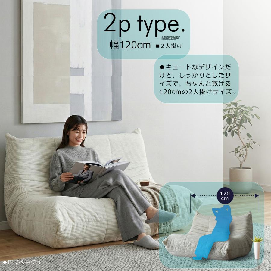 ソファ ソファー 圧縮 布張り 2人ファブリック モコモコ ふかふか 2人