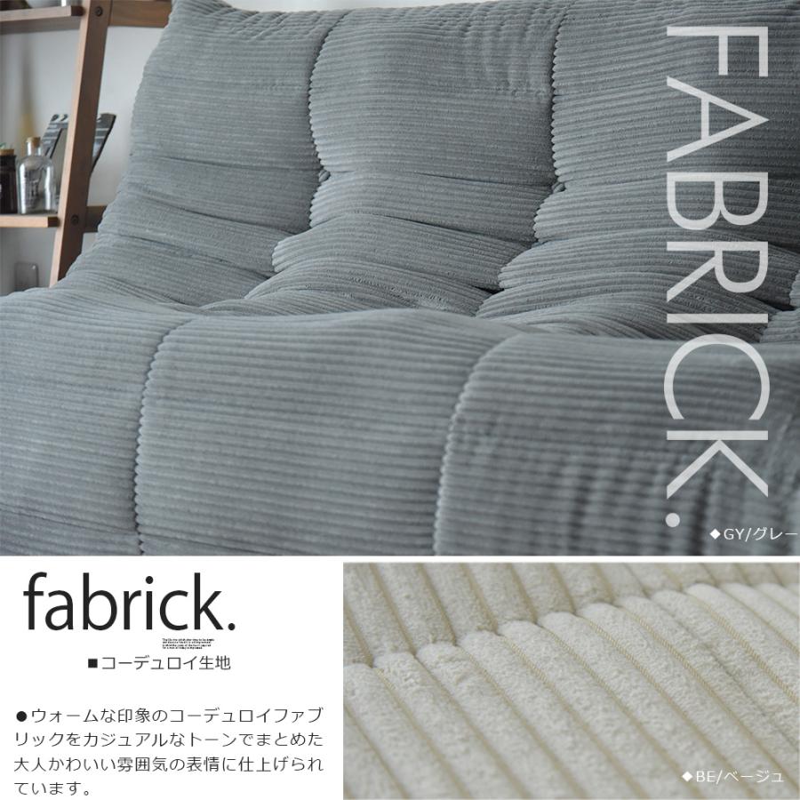 ソファ ソファー 圧縮 布張り 2人ファブリック モコモコ ふかふか 2人