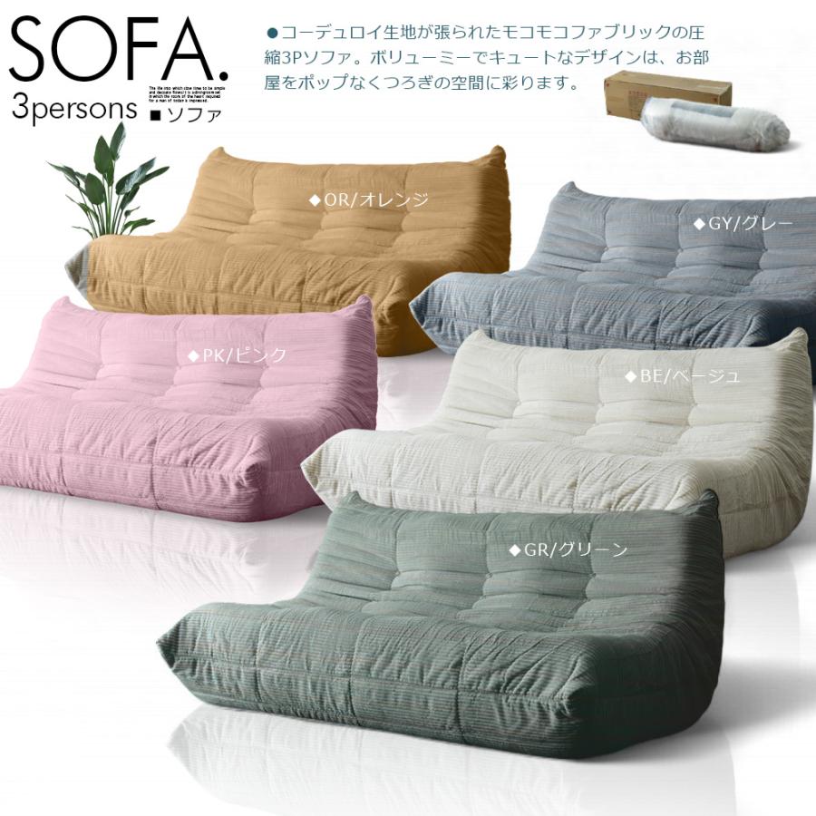 可愛いソファーです♡ 直送】くすみダスティカラーのフリル付き脚付きソファ｜かわいいお姫様